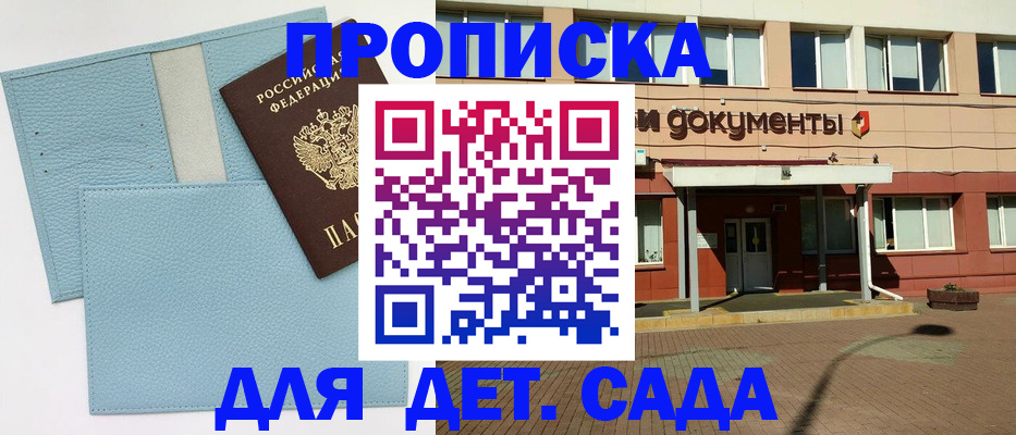 найти адрес прописки в Ухте